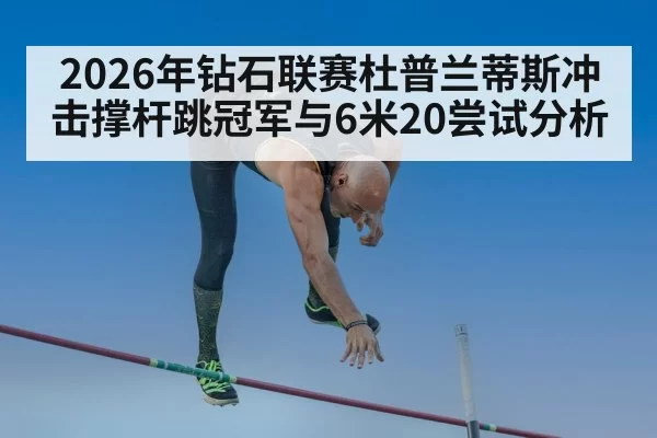 pole vault athlete jumping high bar